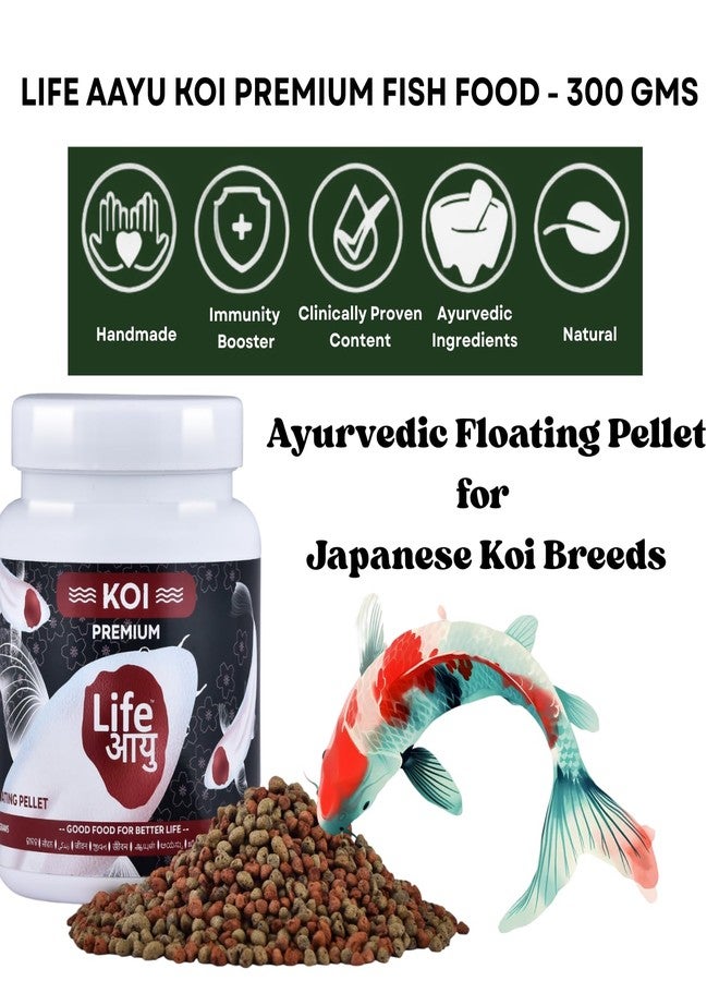 7pets Life AAYU Koi Premium Aquarium Fish Food | Ayurvedic Floating Pellet for Japanese Koi Breeds | Growth & Color Enhancer (300 GMS) - Image 2